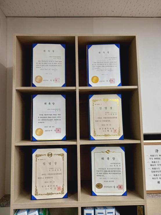 세무법인 다경 포항지점