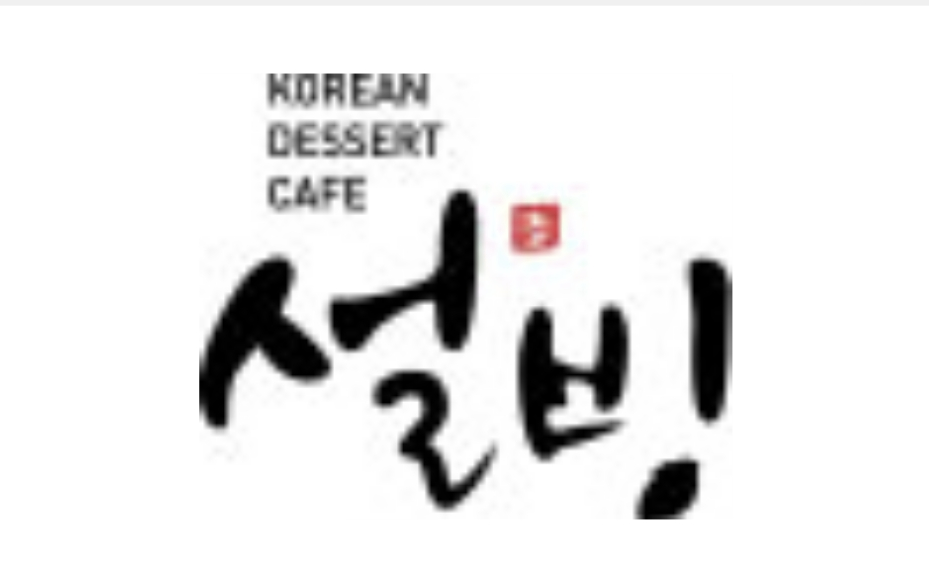 설빙 원주혁신도시점