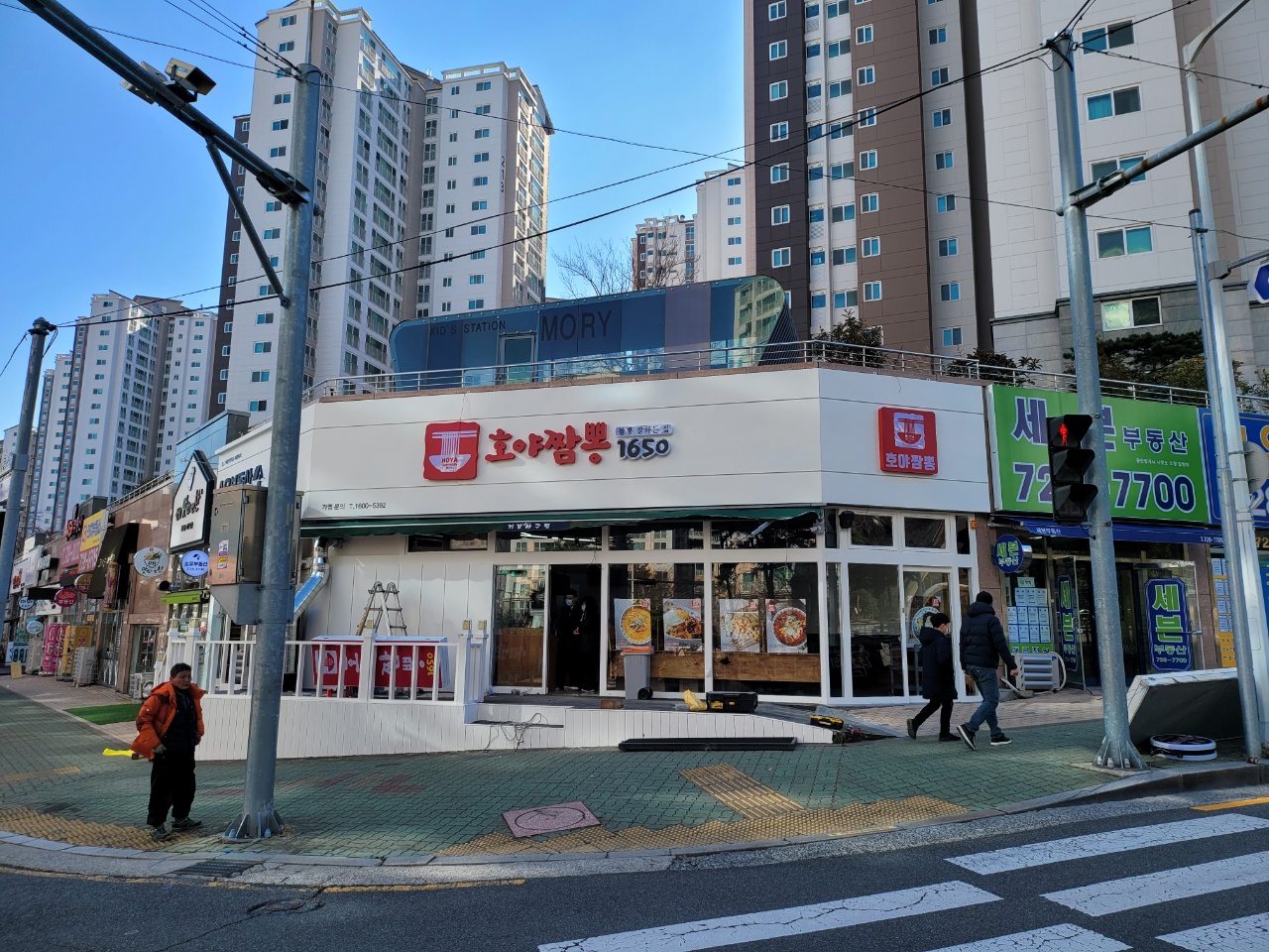 호야짬뽕 1650 정관점