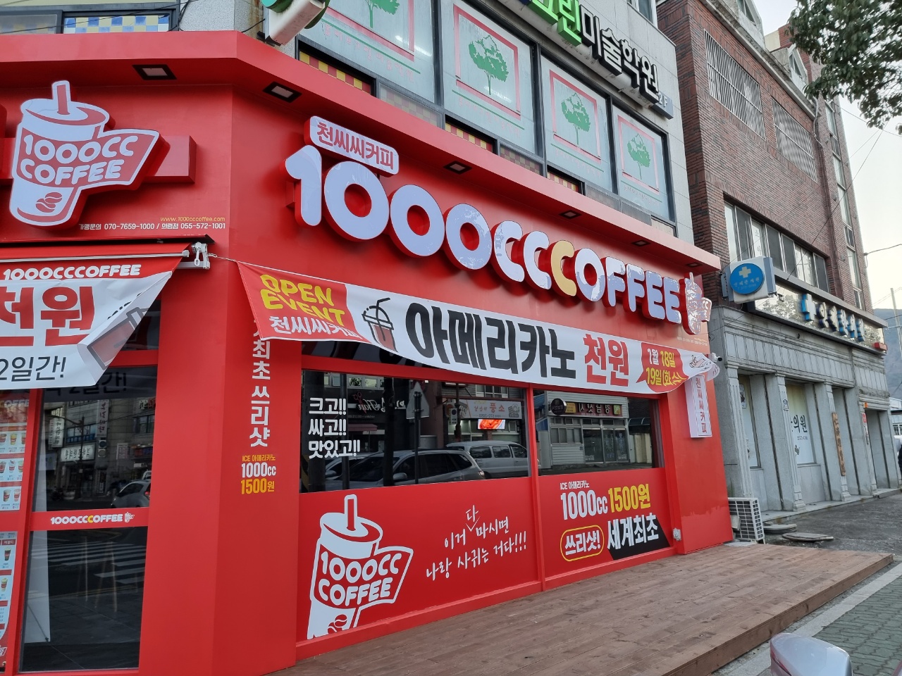 천씨씨커피 의령점 경상 애견맛집