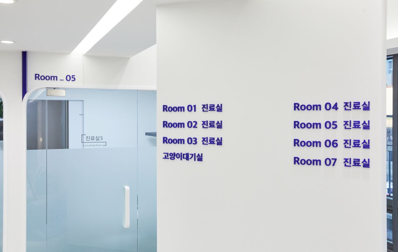 SD동물의료센터 서울점 대표 이미지