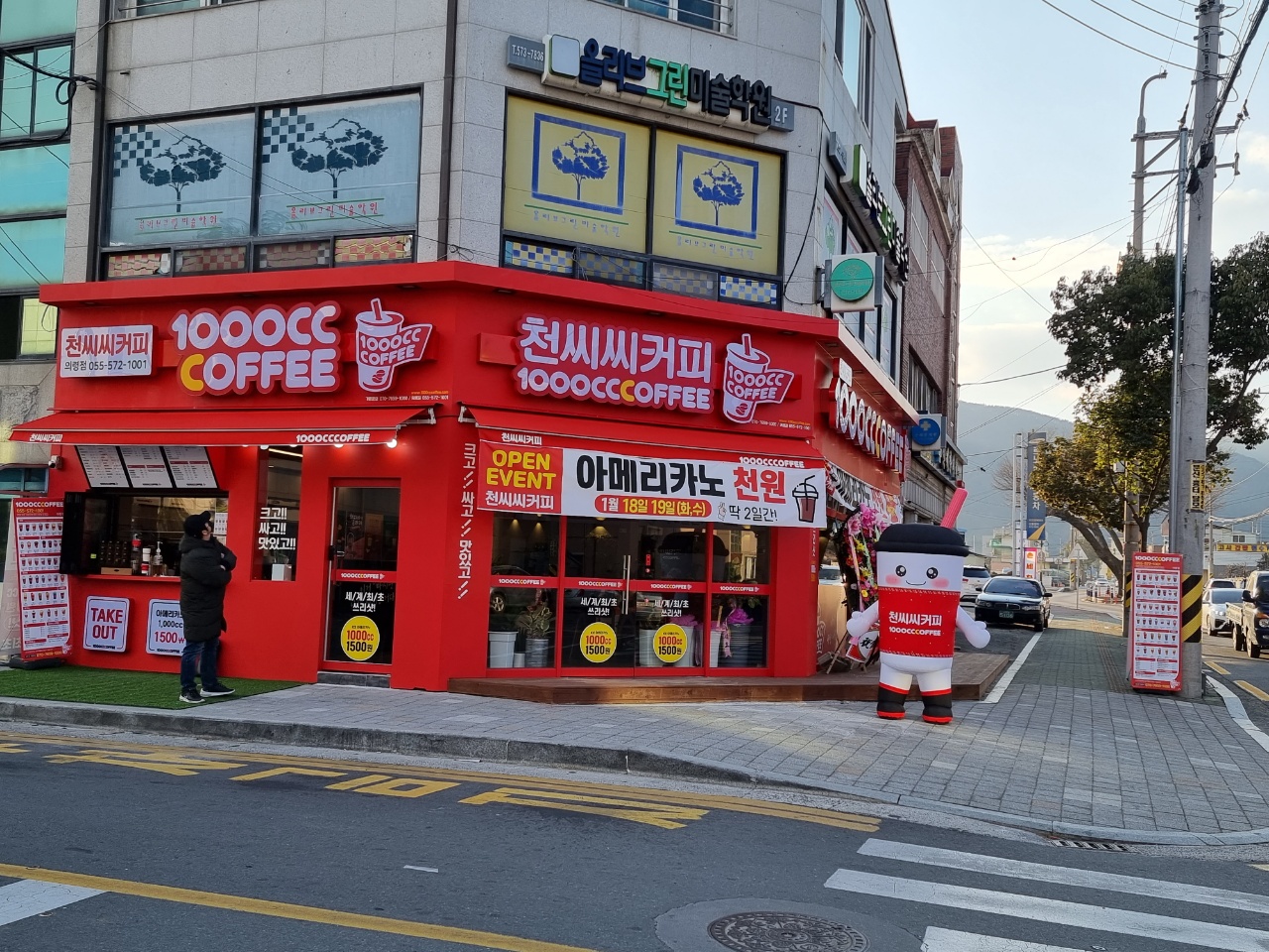 천씨씨커피 의령점 3