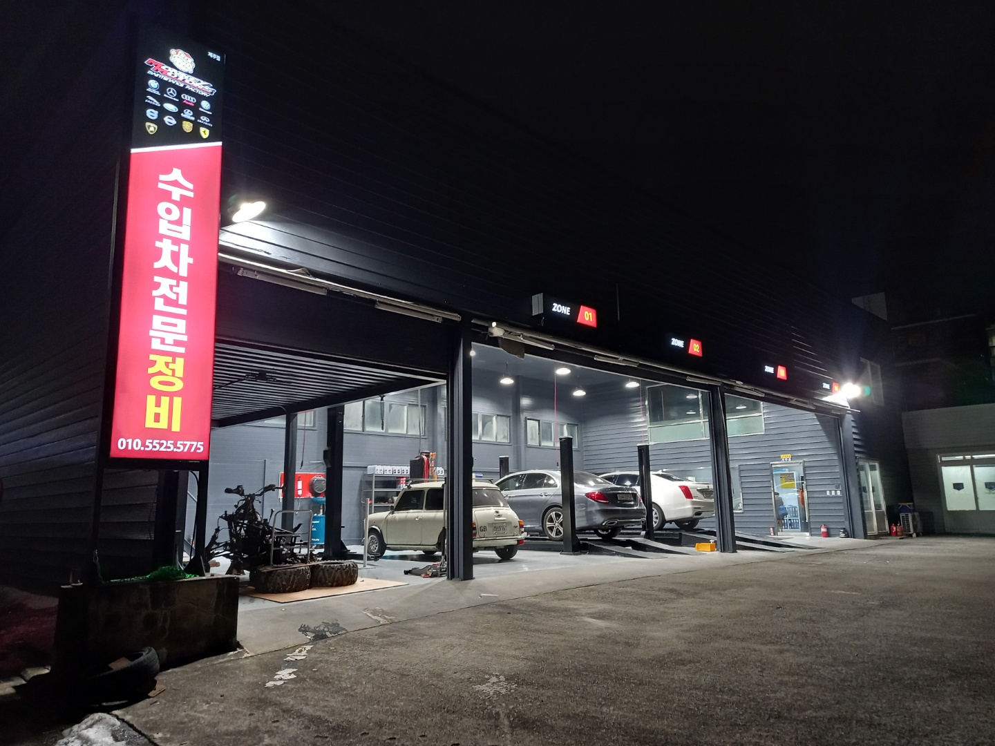 몽키모터스