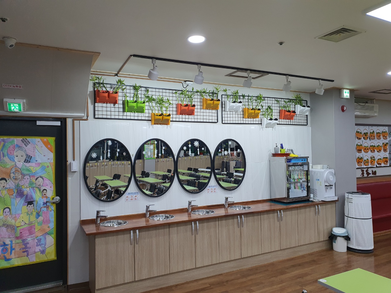 참조은재활주간보호센터