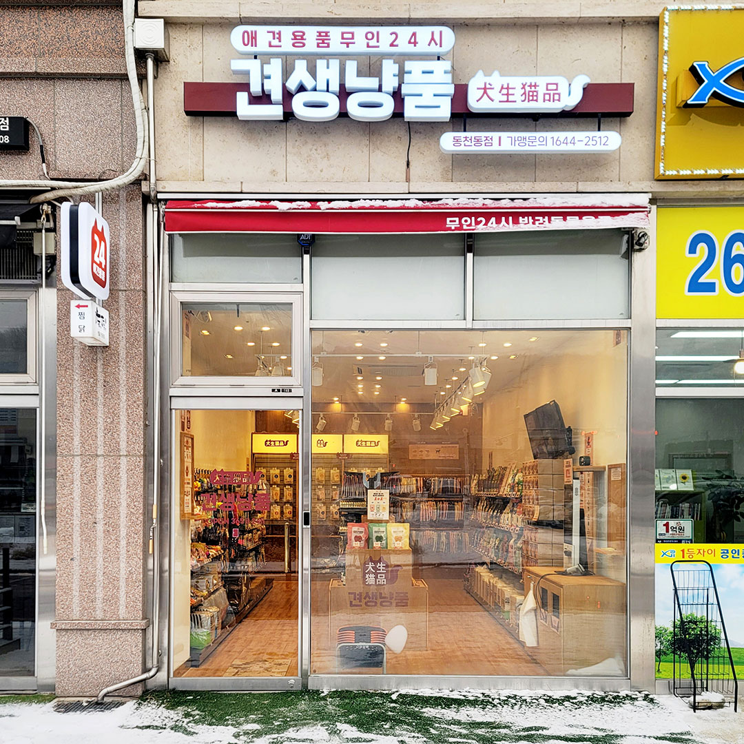 주변 가볼만한 곳