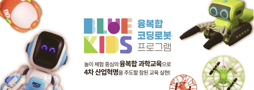 국제교육원
