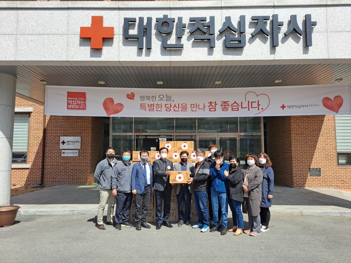 사단법인 충청사람과문화
