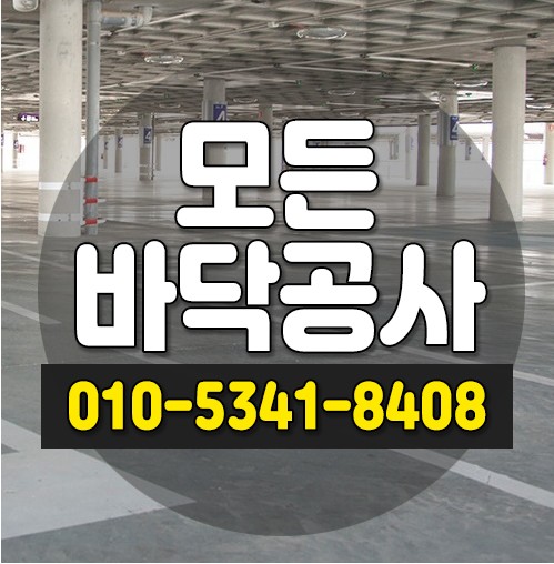 대성산업개발