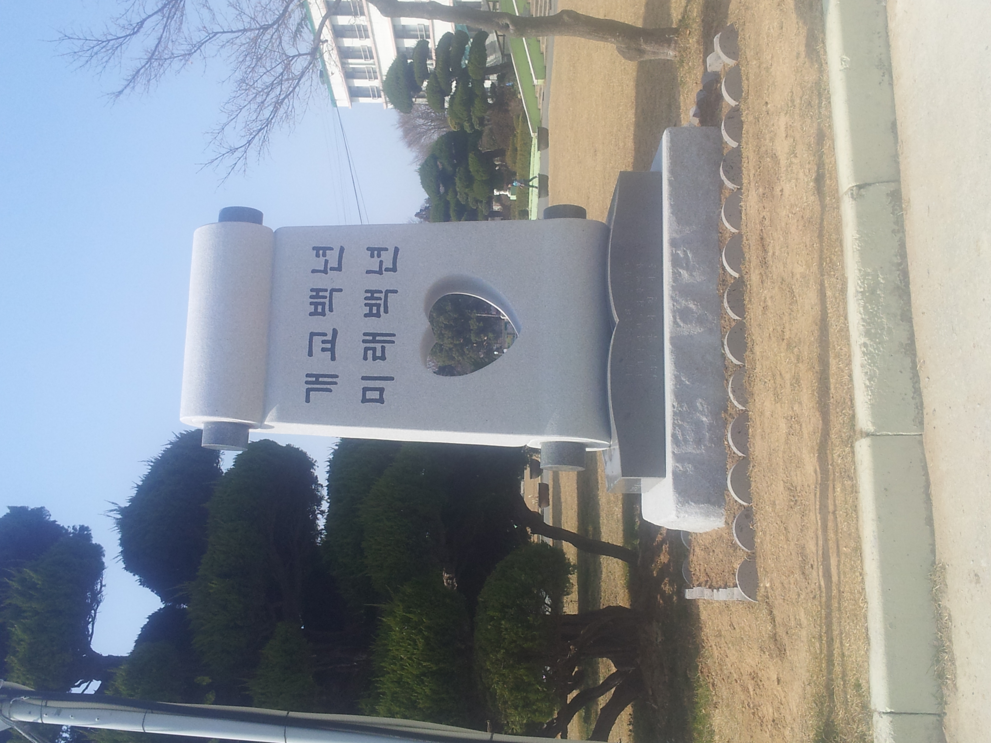 다보석재장묘