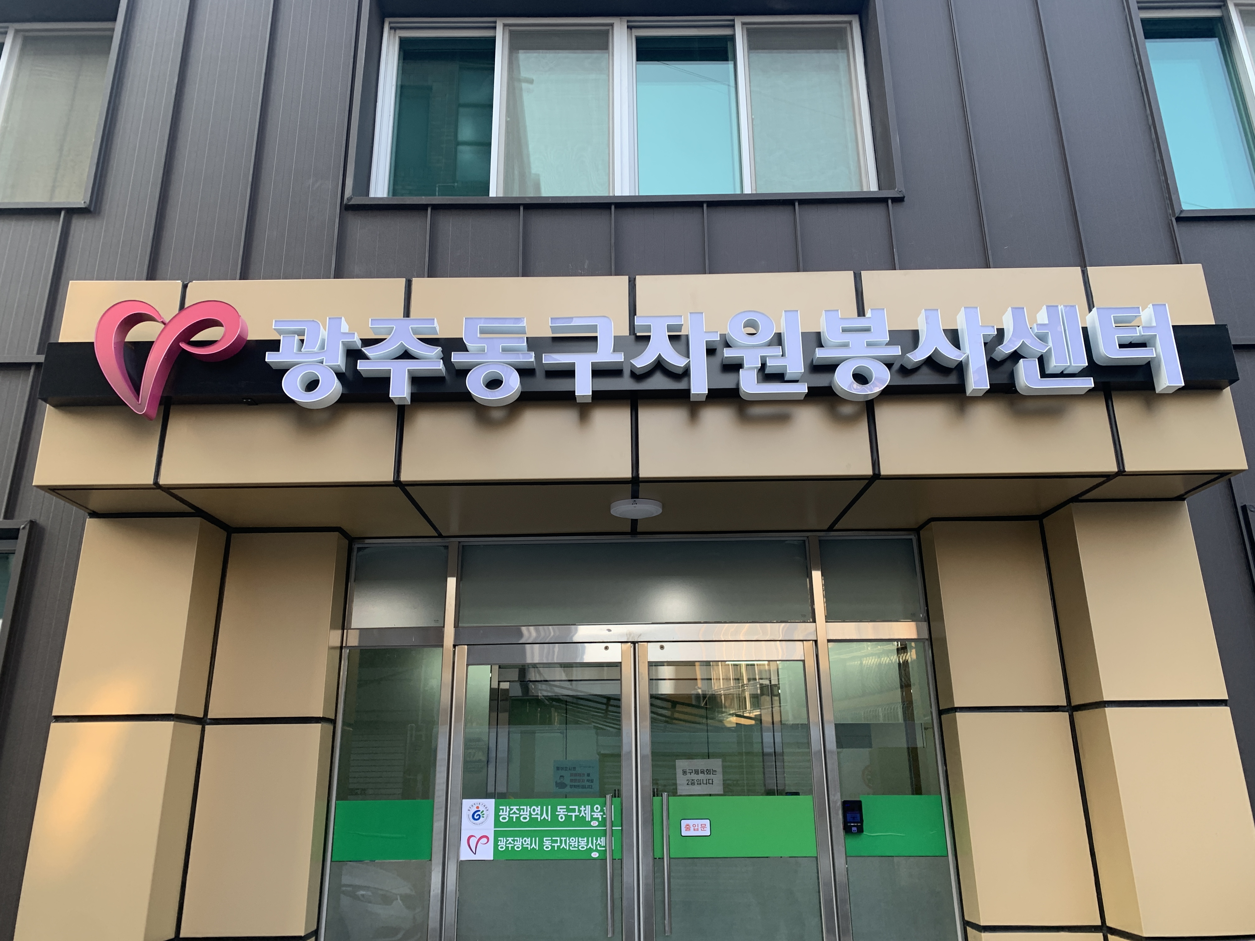 이보희패션