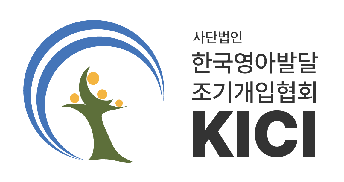 한국영아발달조기개입협회