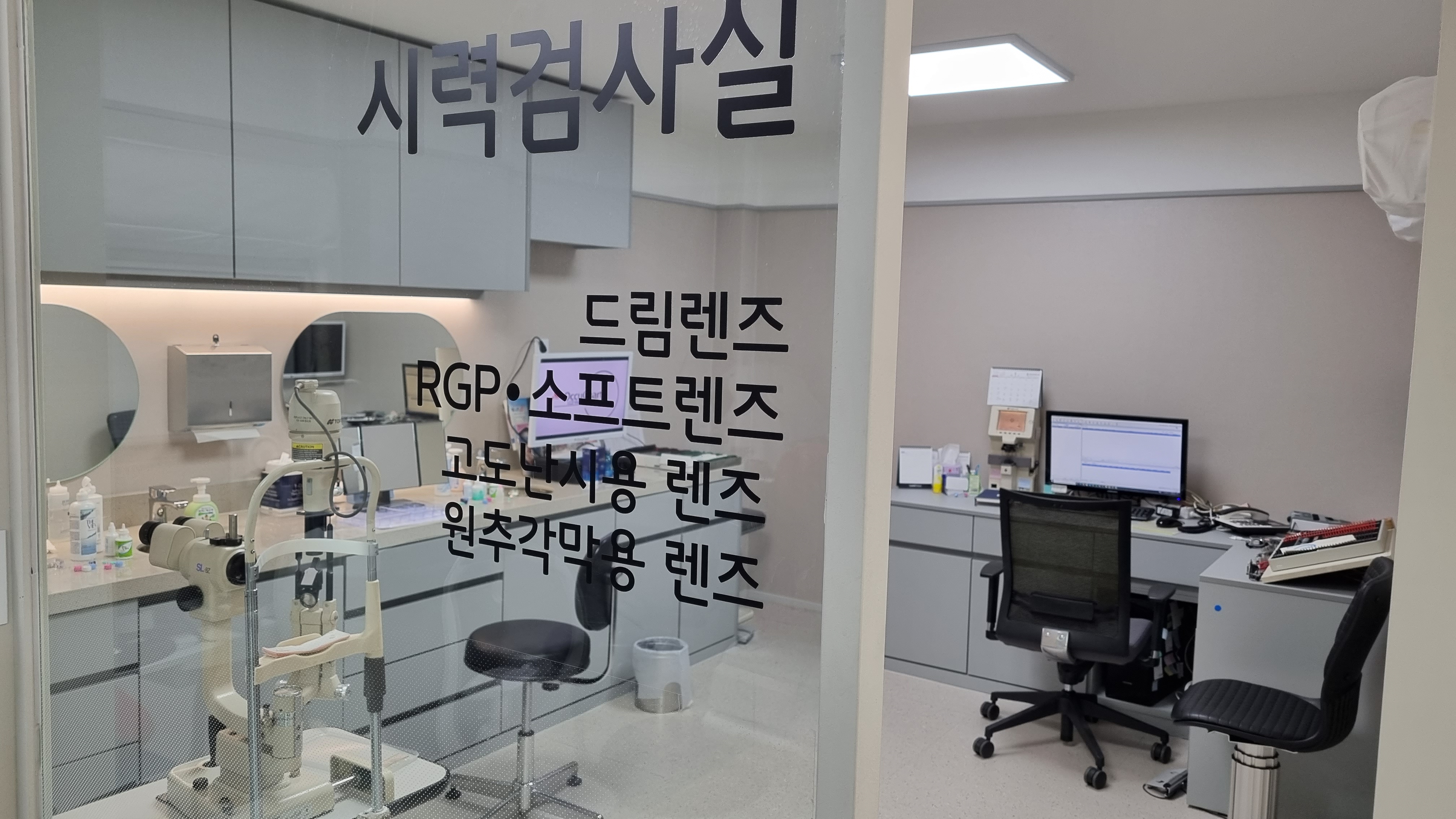 서울안과의원 대표 이미지