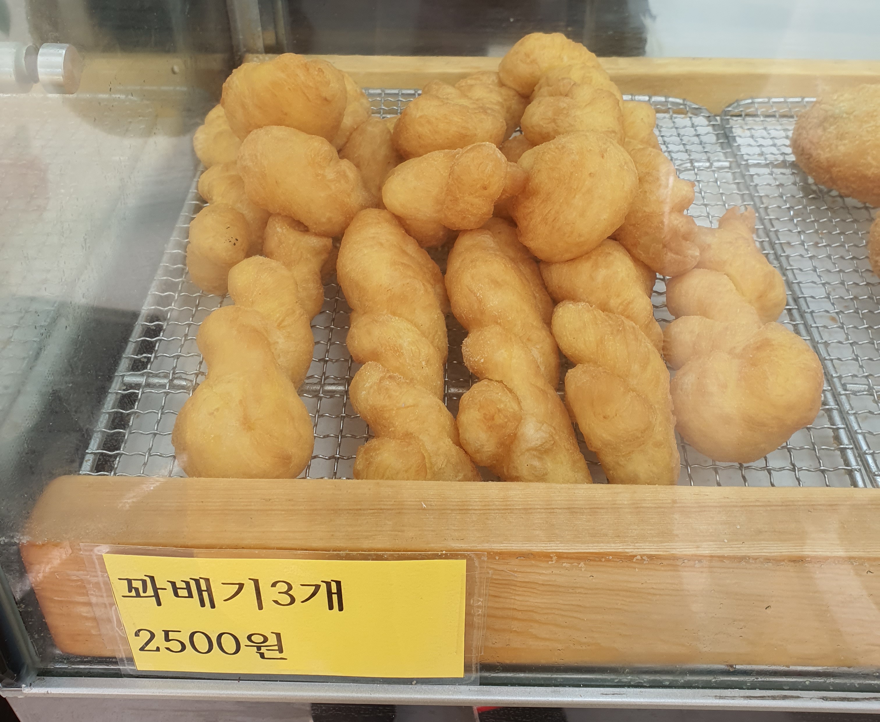 허니찹쌀꽈배기 비하점