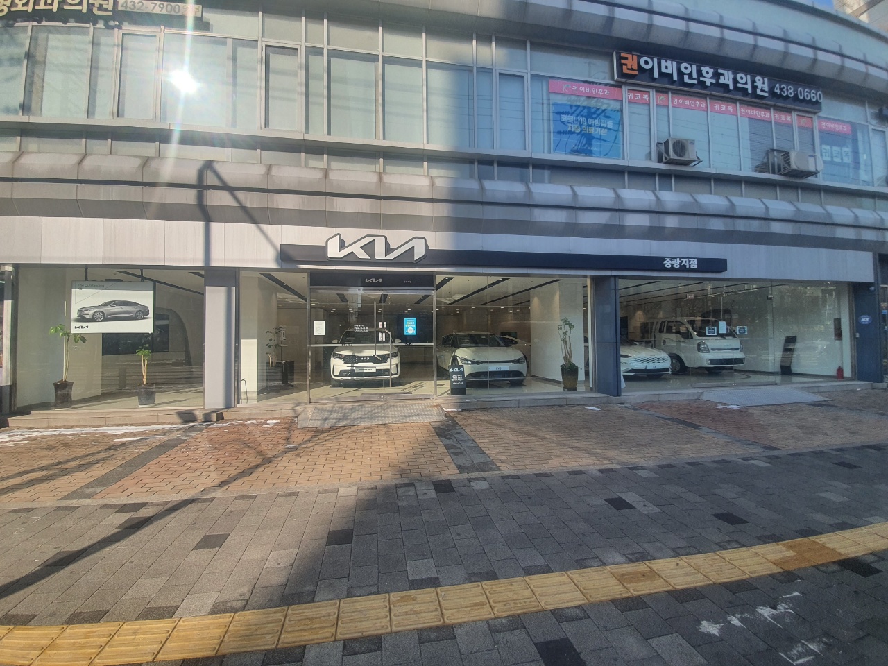 기아 중랑지점