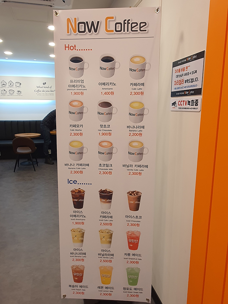 나우커피 삼송점 24시무인카페