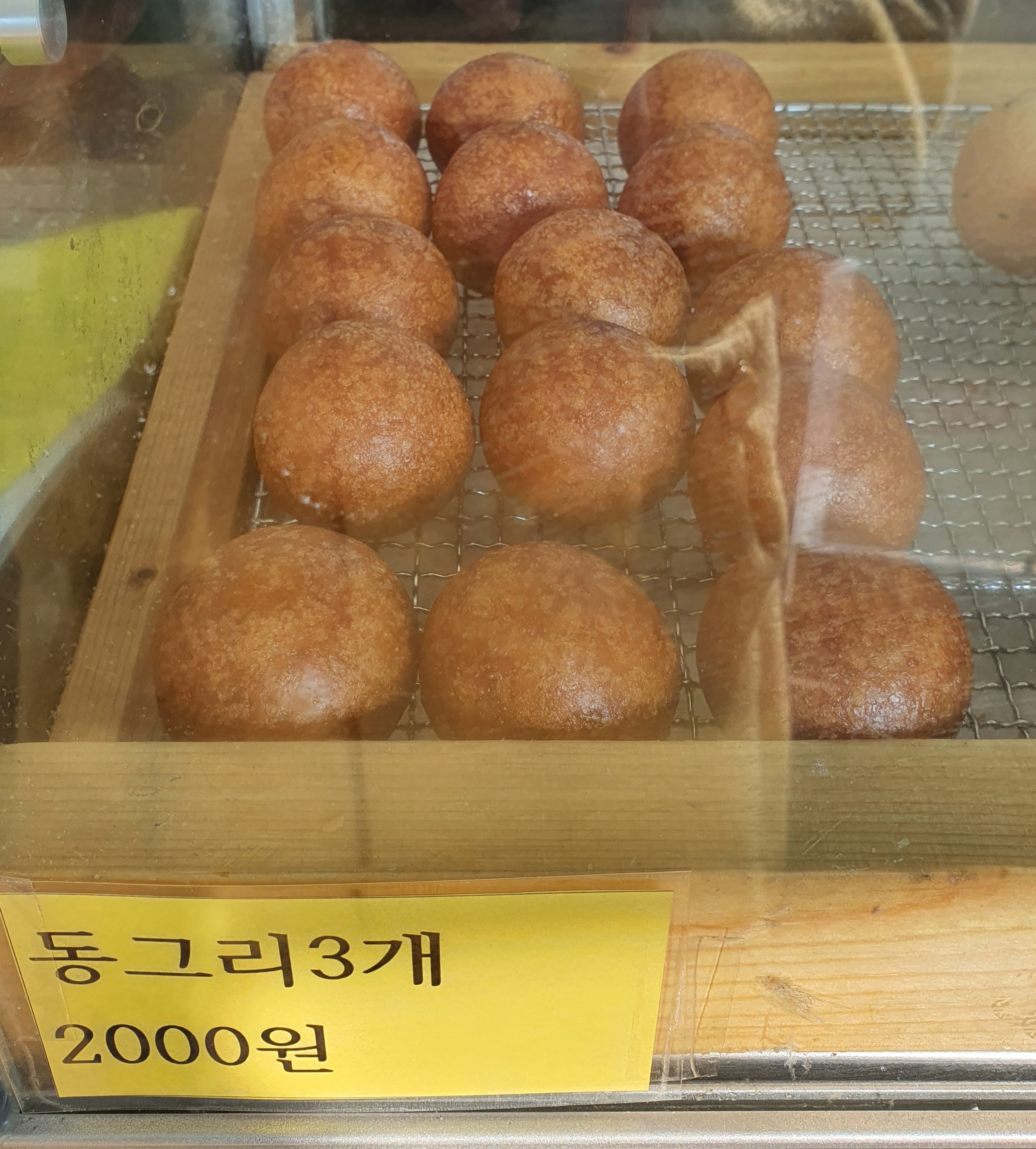 허니찹쌀꽈배기 비하점
