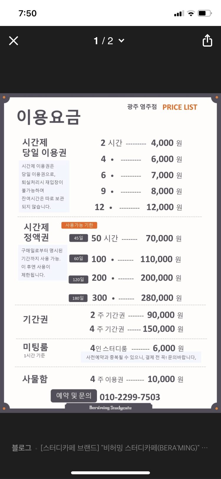 업체사진