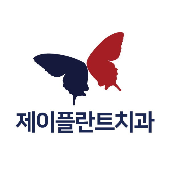 제이플란트치과의원 대표 이미지