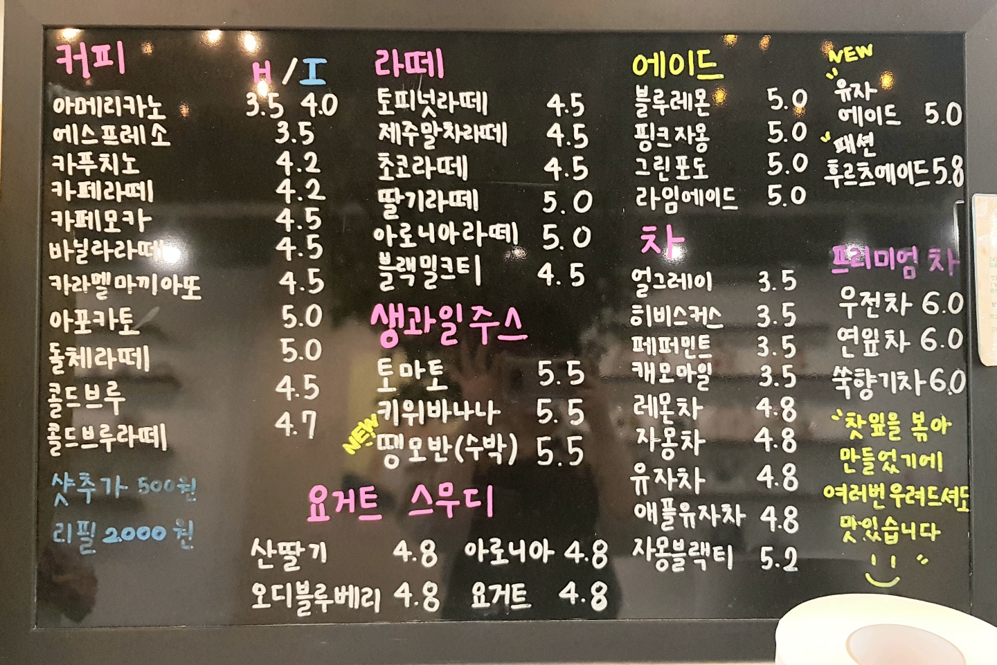 다다카페