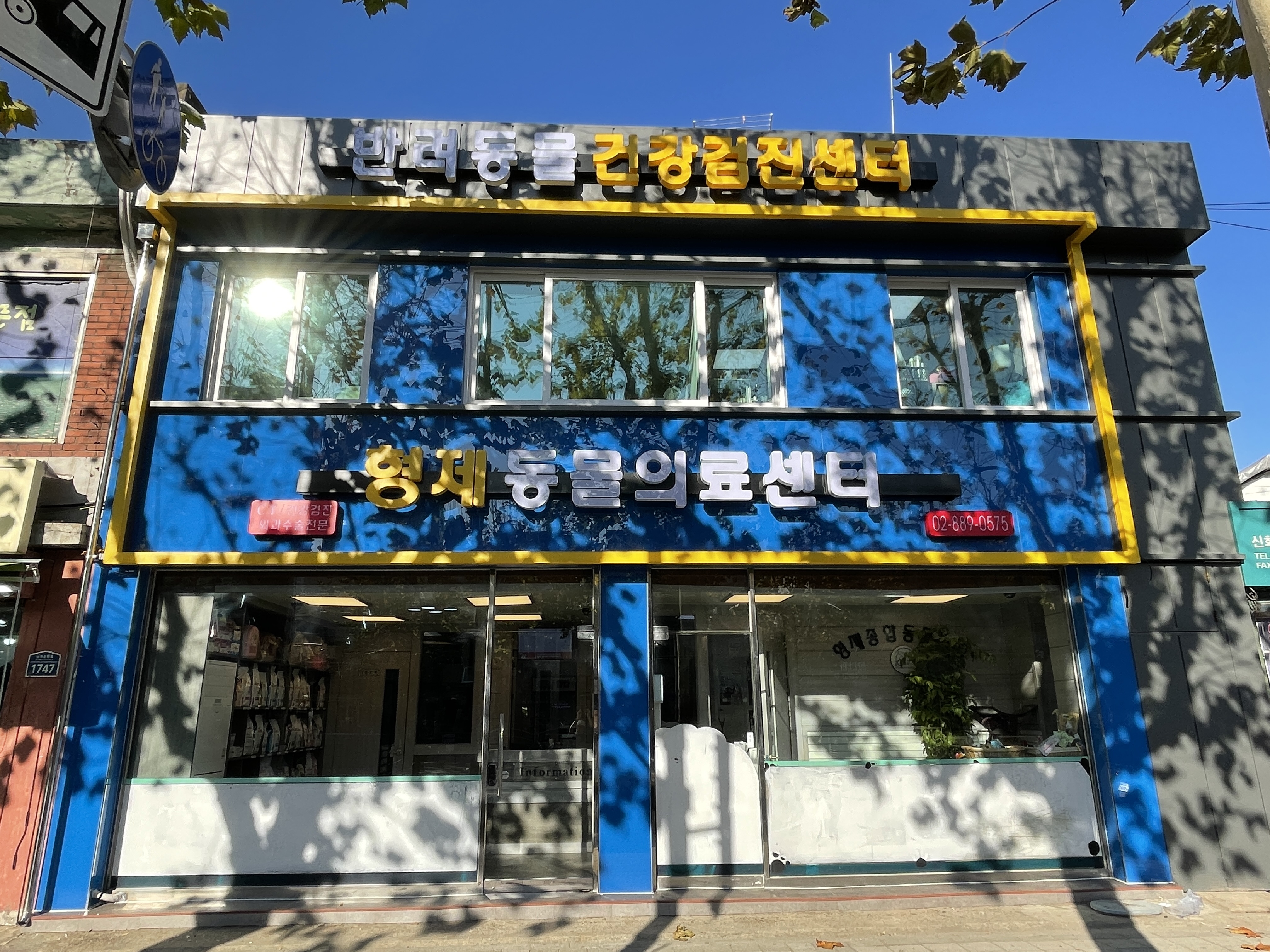 주변 가볼만한 곳