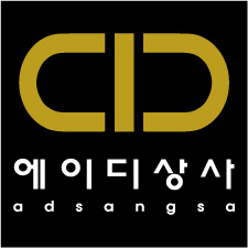 에이디상사