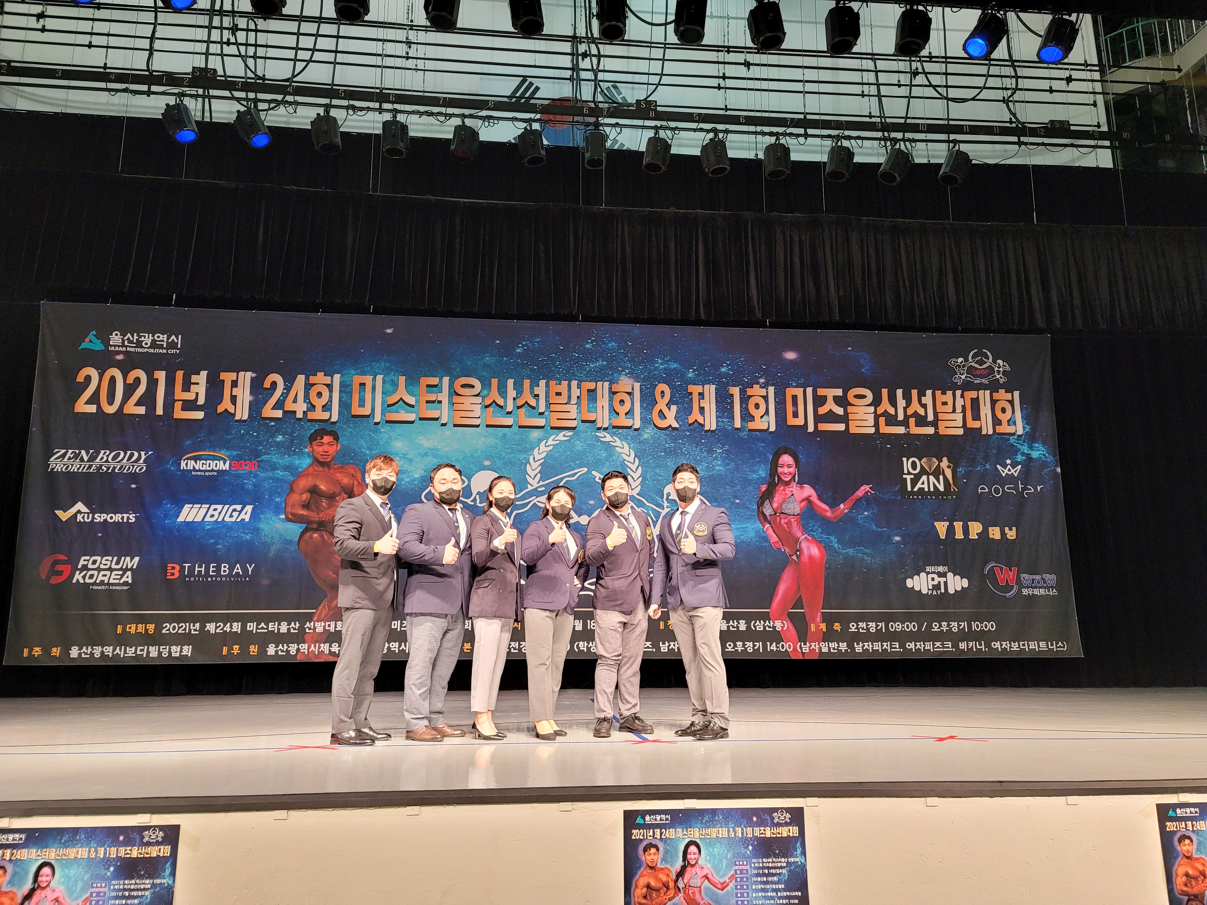 웰빙온천헬스