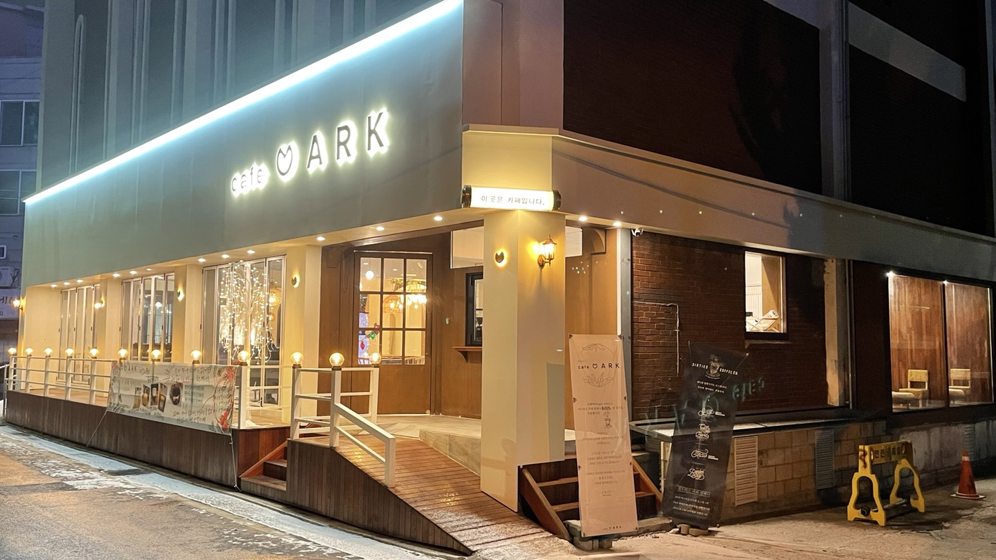 카페아크
