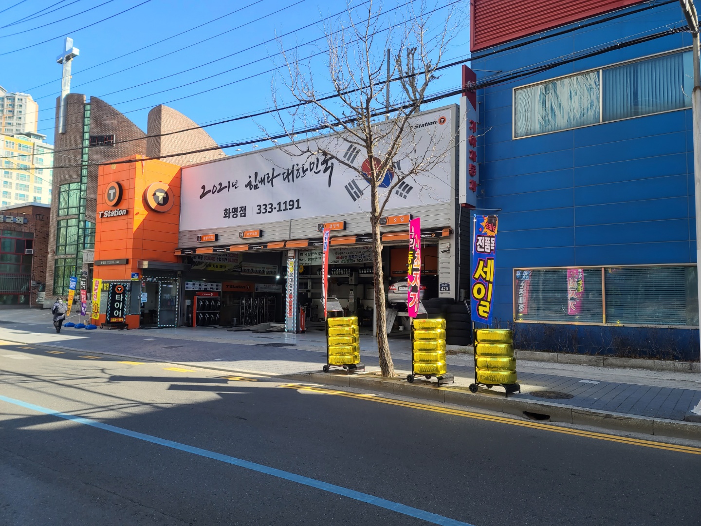 티스테이션 화명점 대표 이미지
