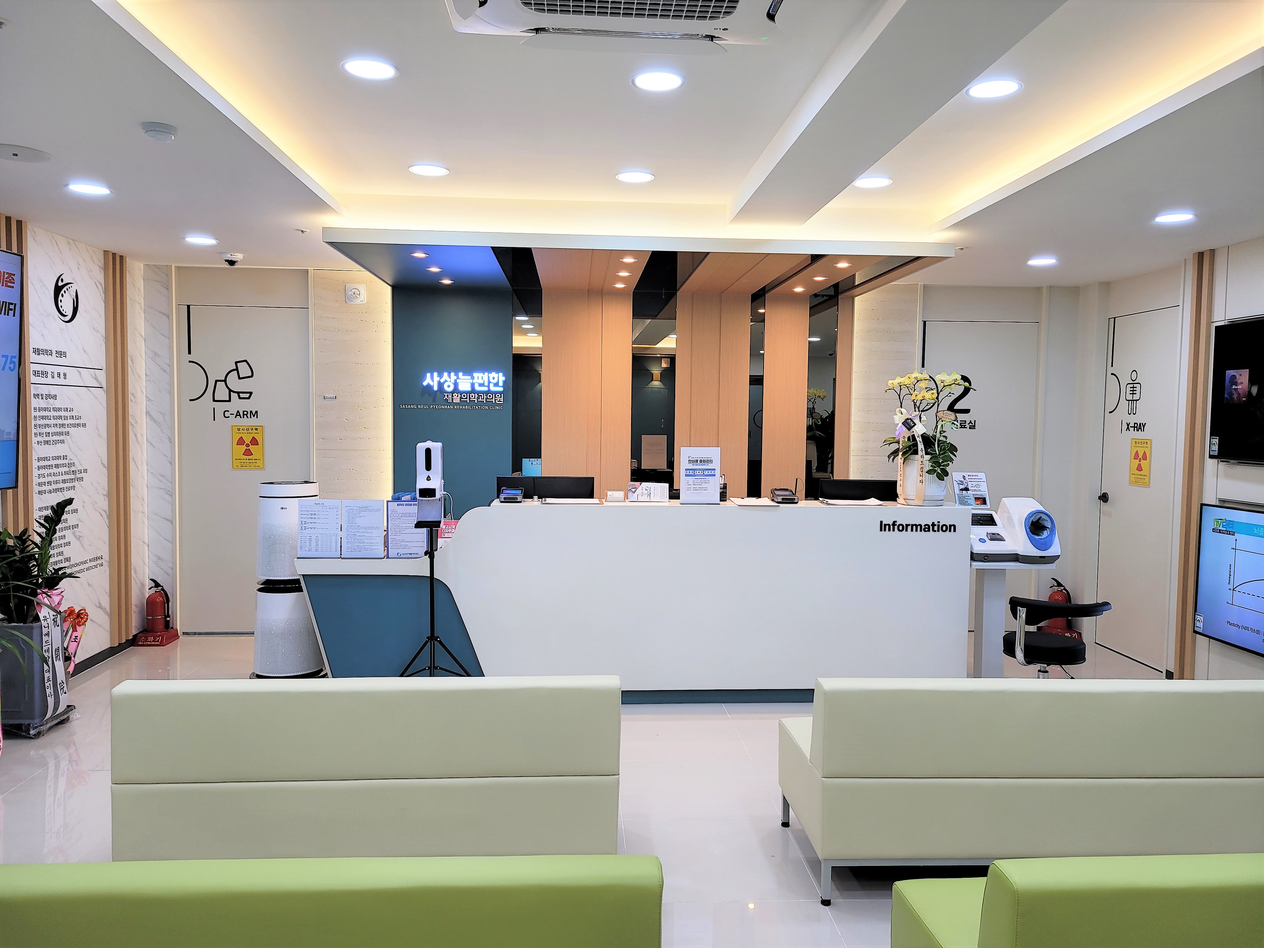 사상늘편한재활의학과의원 대표 이미지