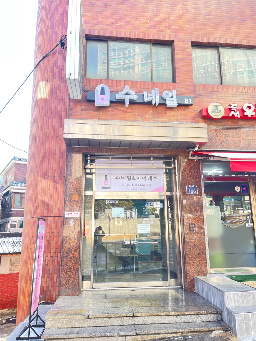 수 네일 대표 이미지