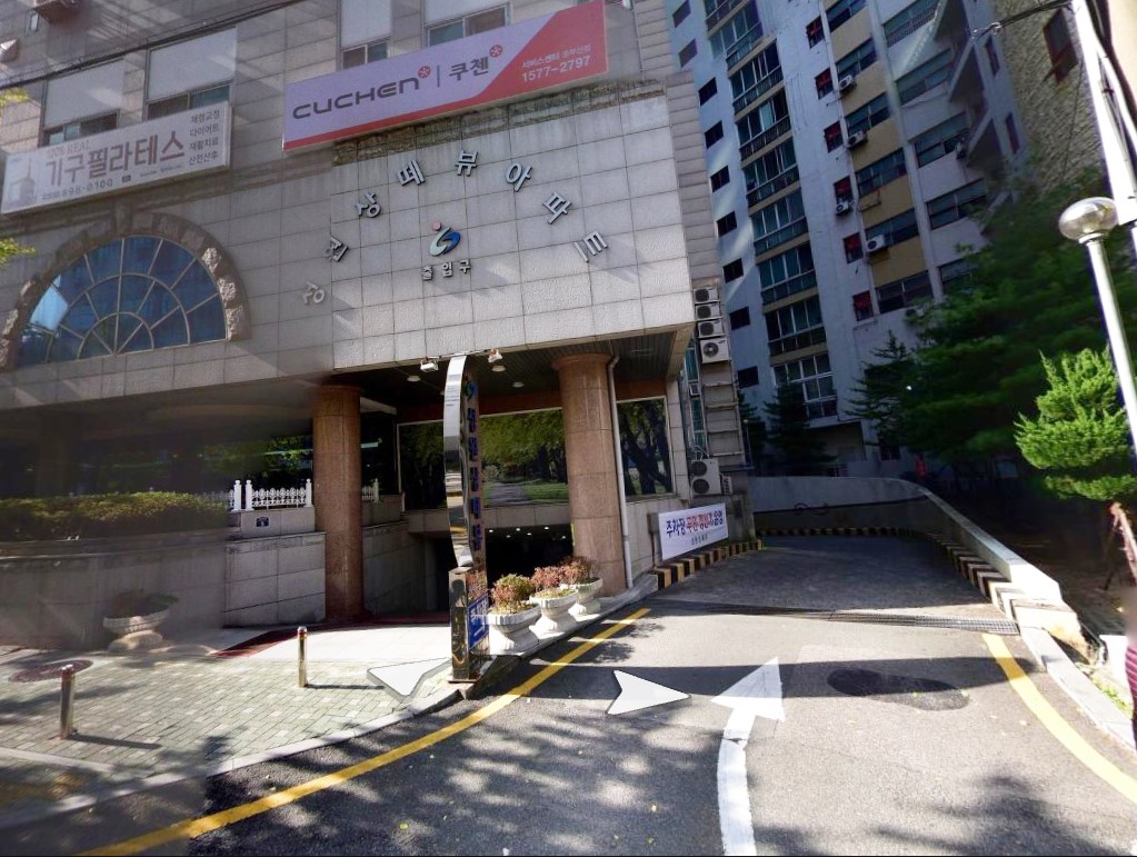 쿠첸서비스센터 중부산점