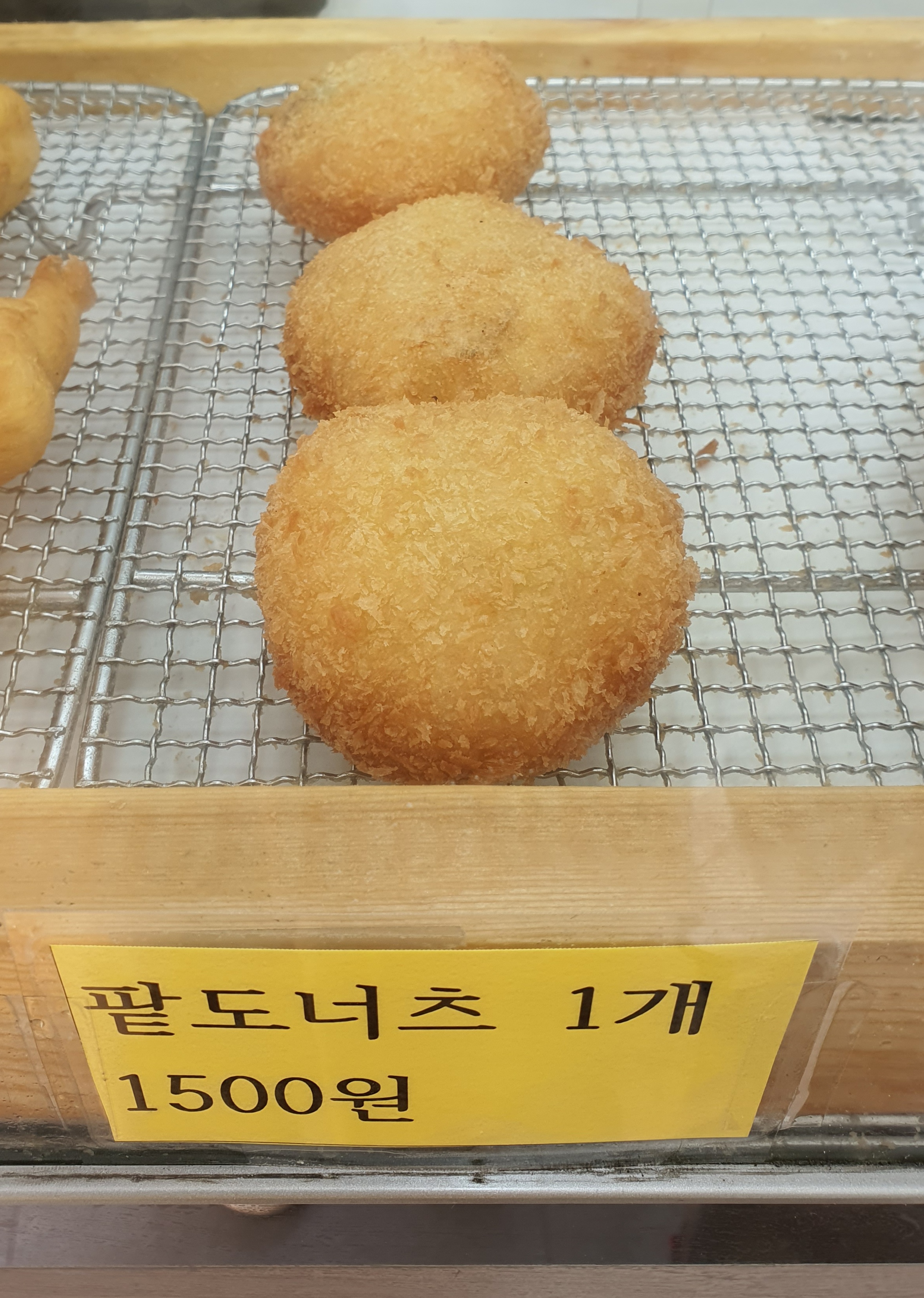 허니찹쌀꽈배기 비하점