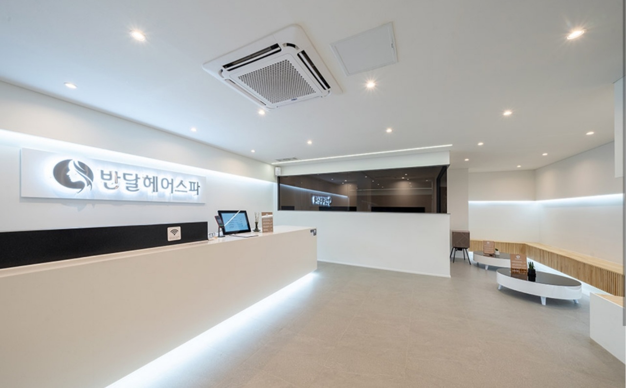 반달헤어스파 대표 이미지