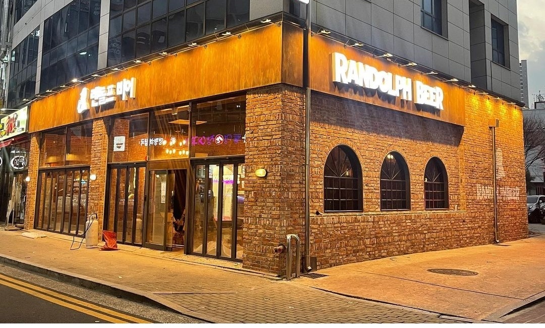 랜돌프비어 진주혁신점