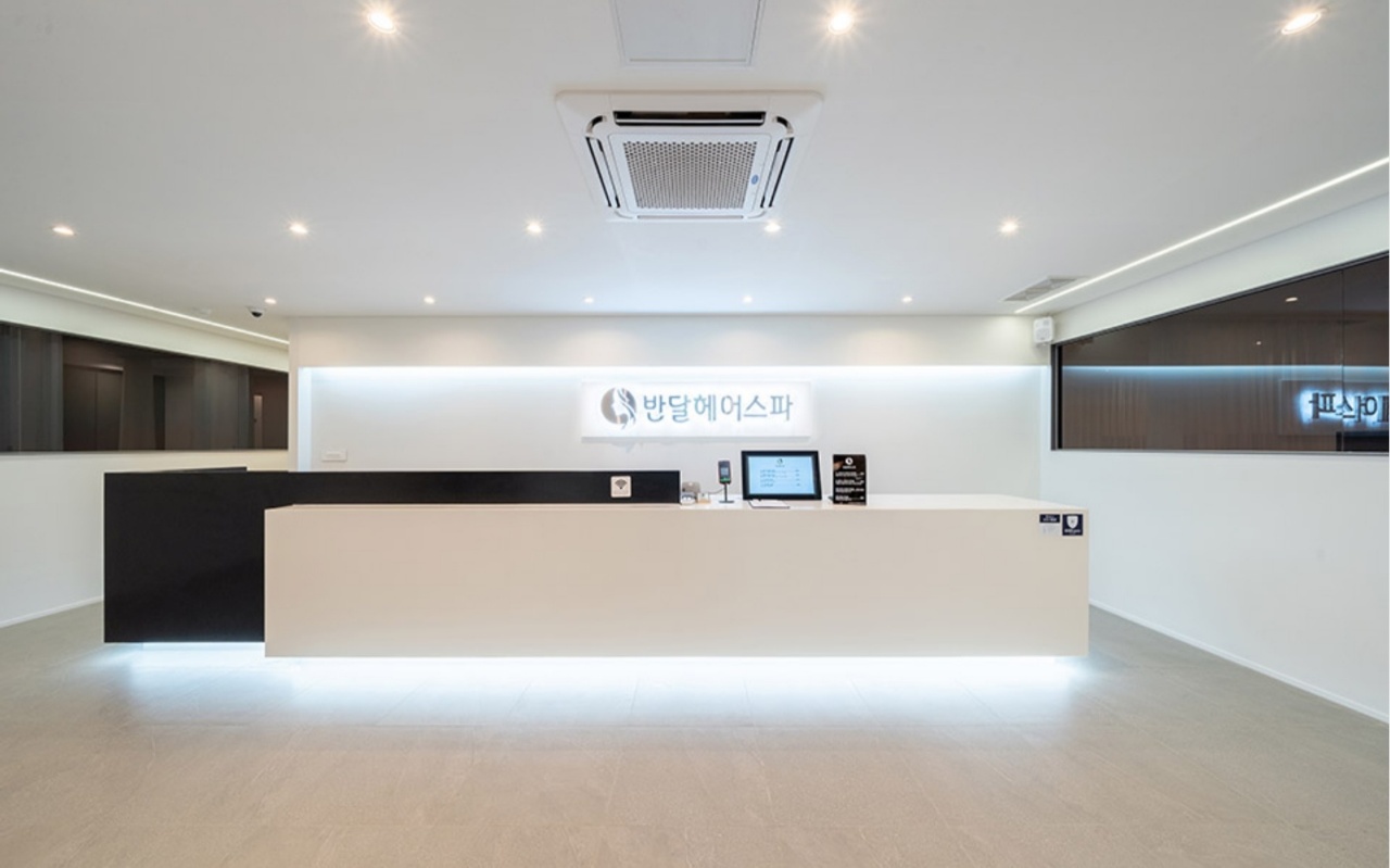 반달헤어스파 대표 이미지