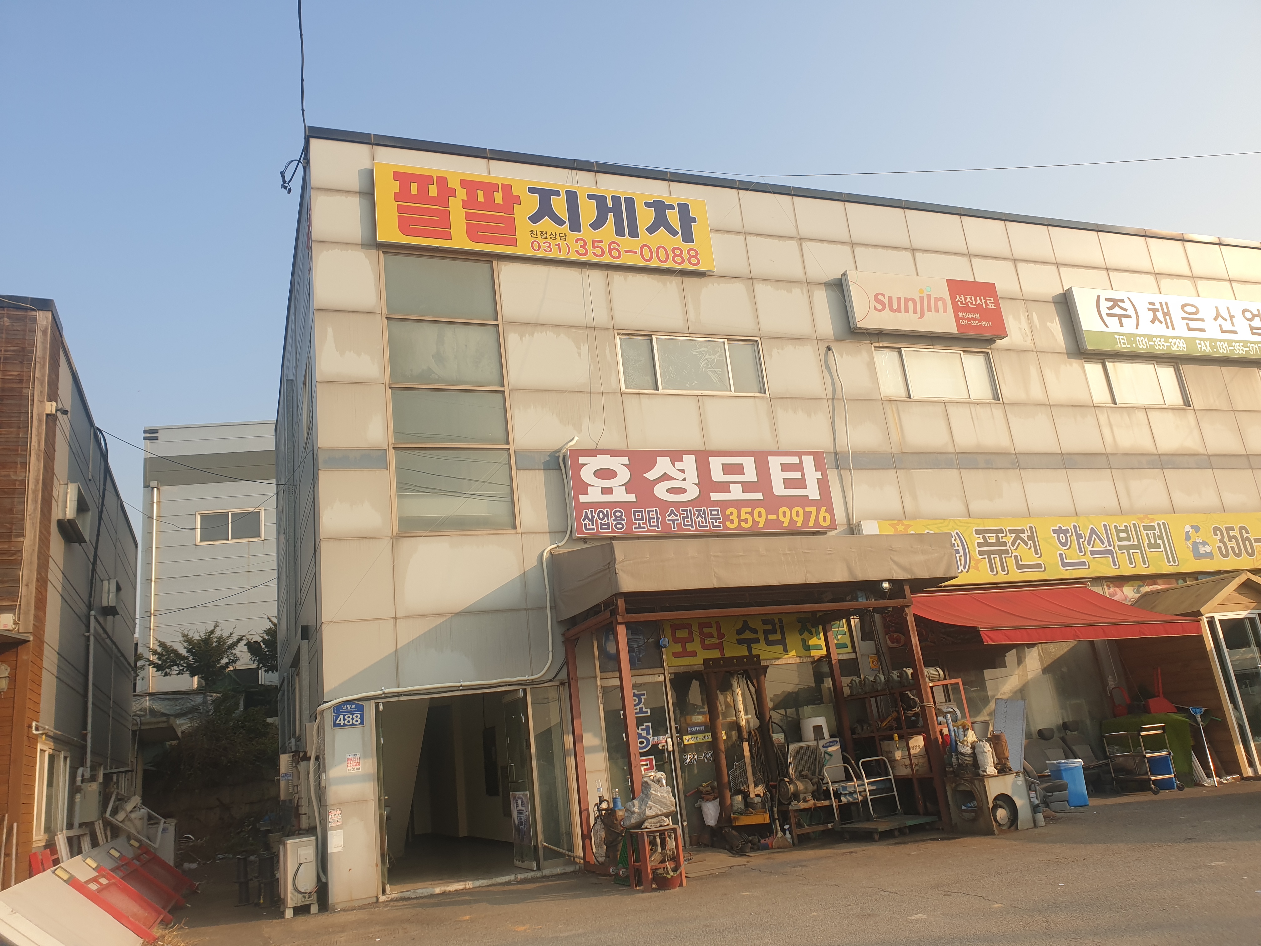 팔팔지게차