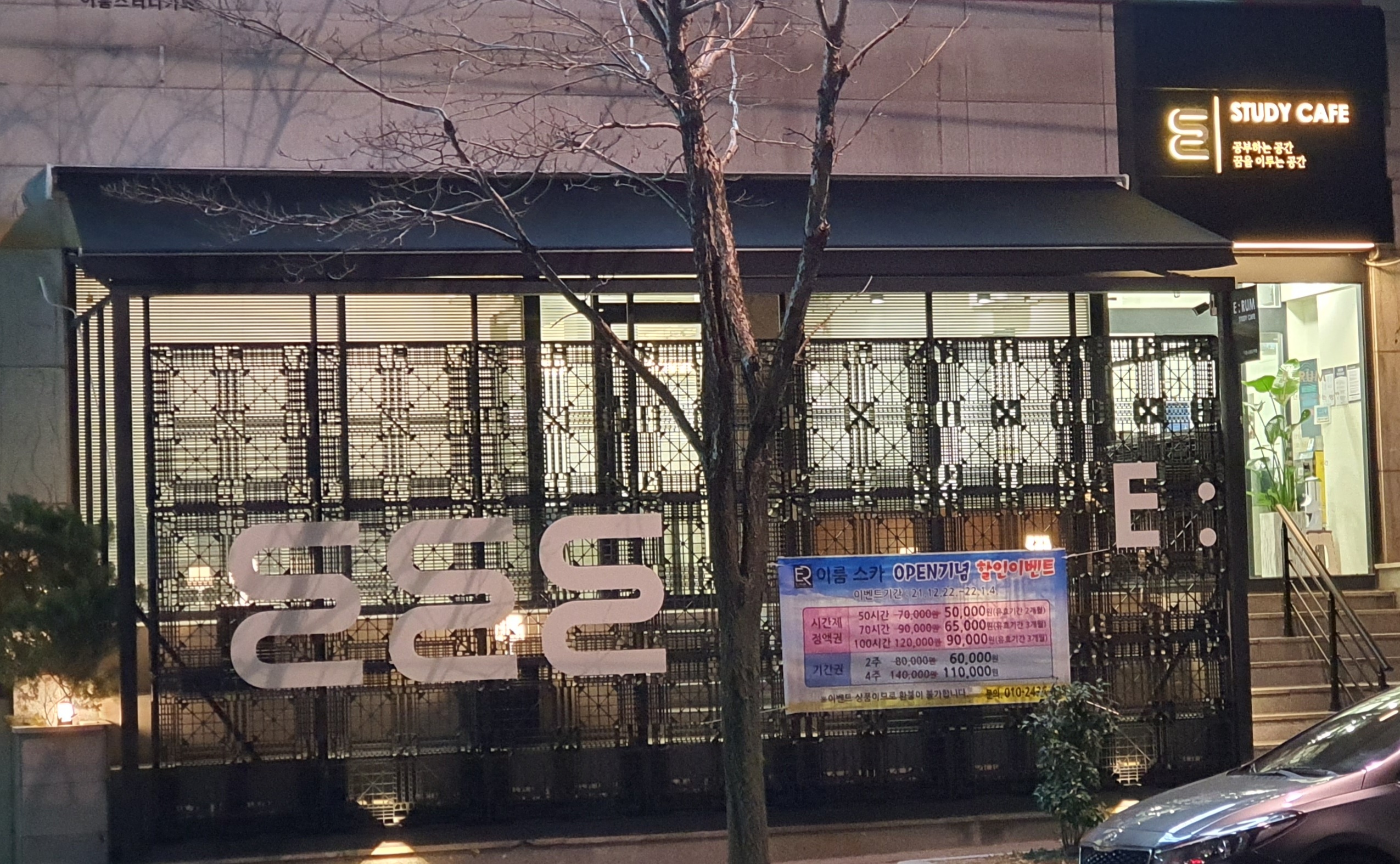 업체사진