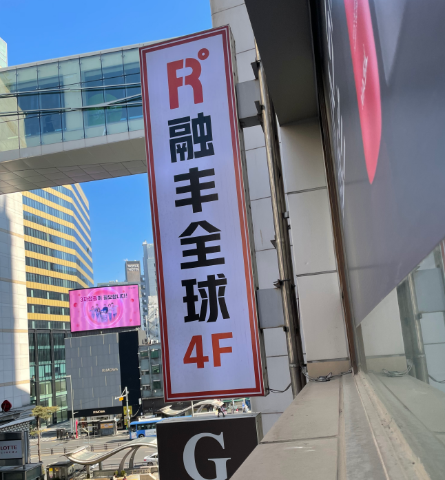 융풍투어