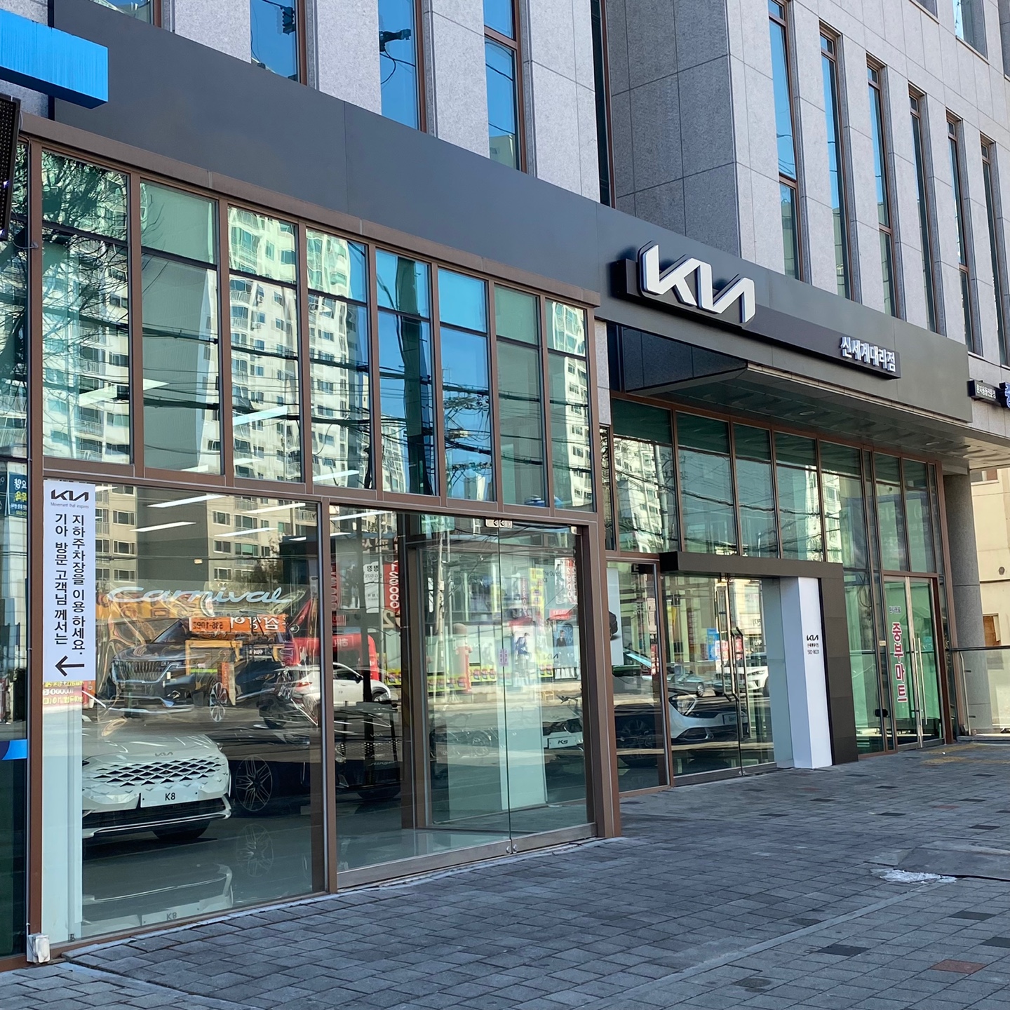 기아 신세계대리점 대표 이미지