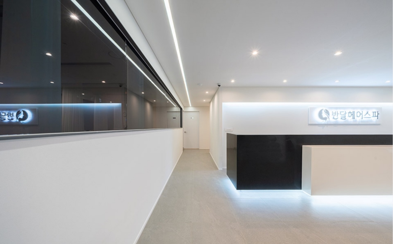 반달헤어스파 대표 이미지