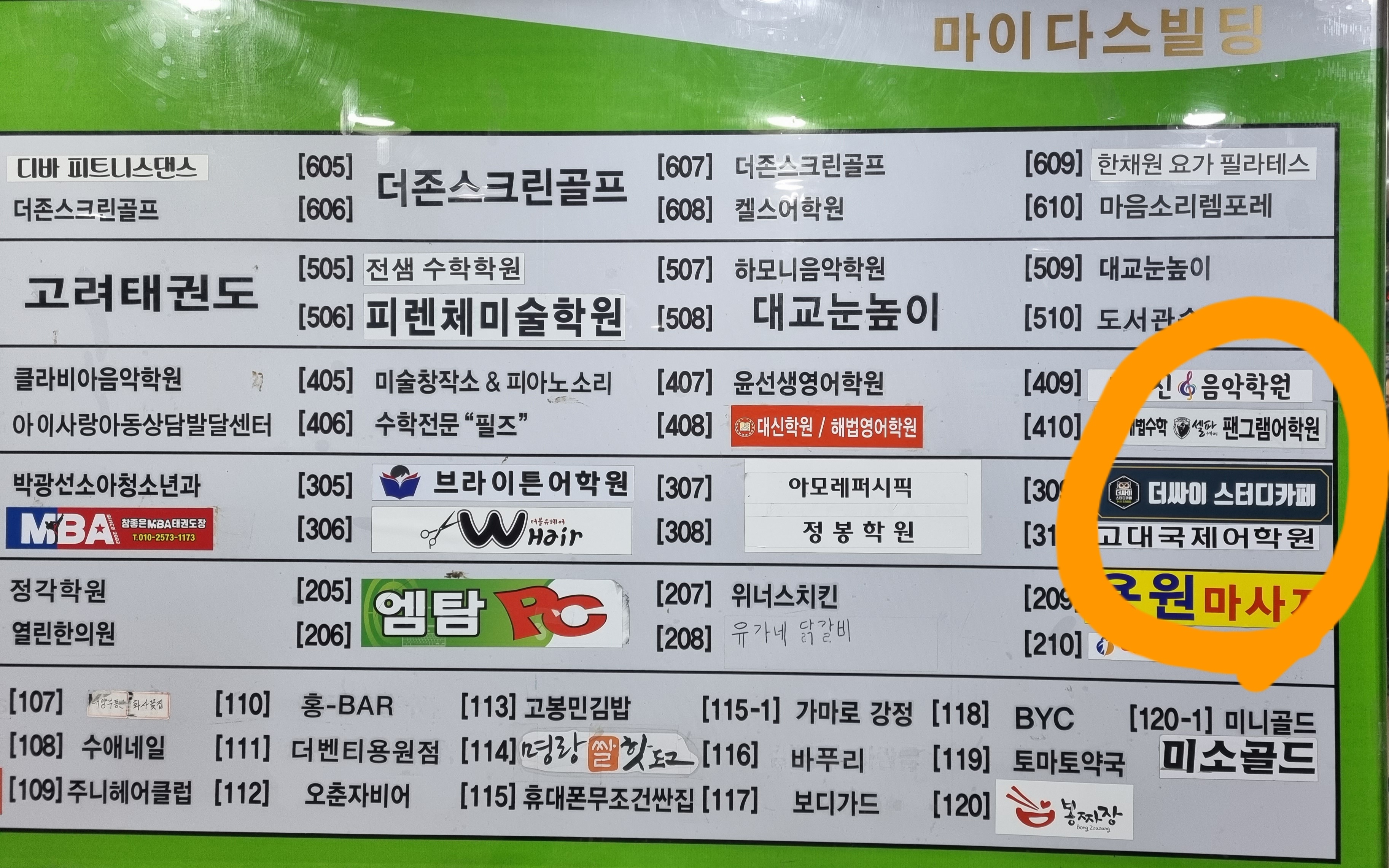 업체사진