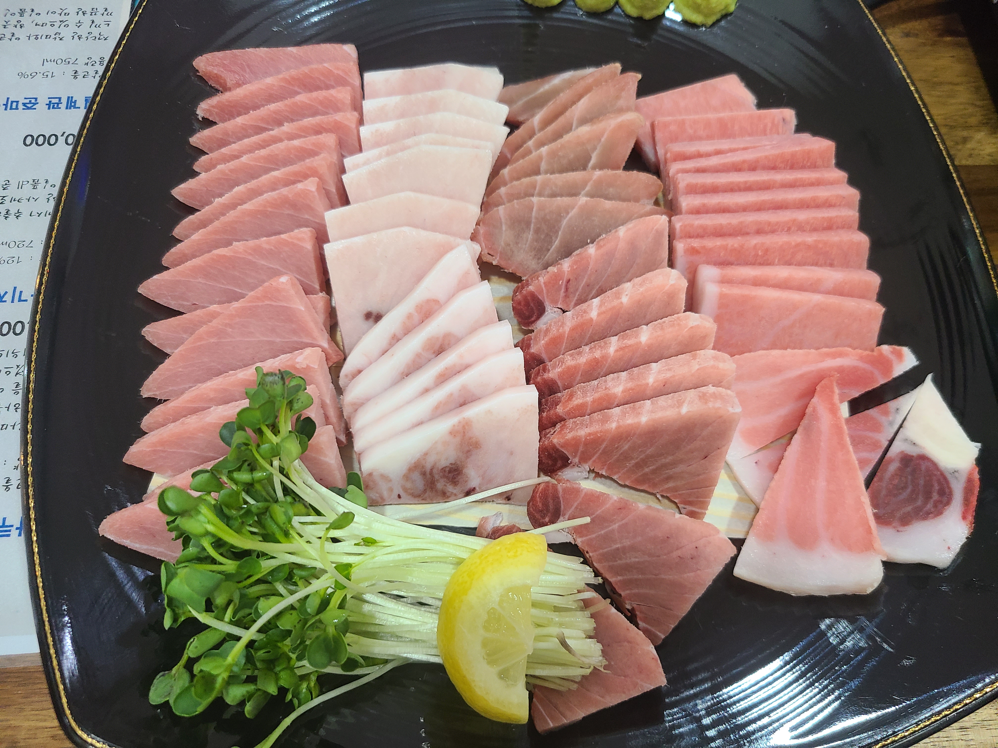우리동네 참치정육점 울산동구점