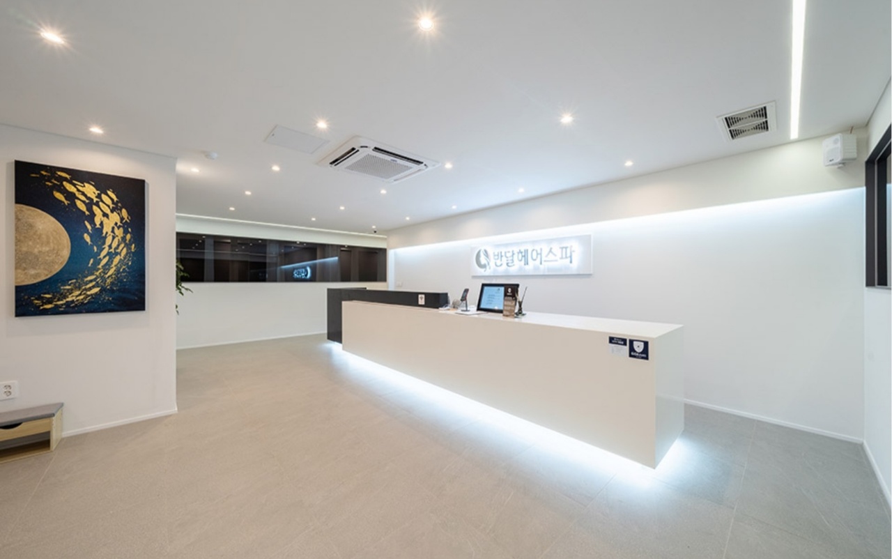 반달헤어스파 대표 이미지