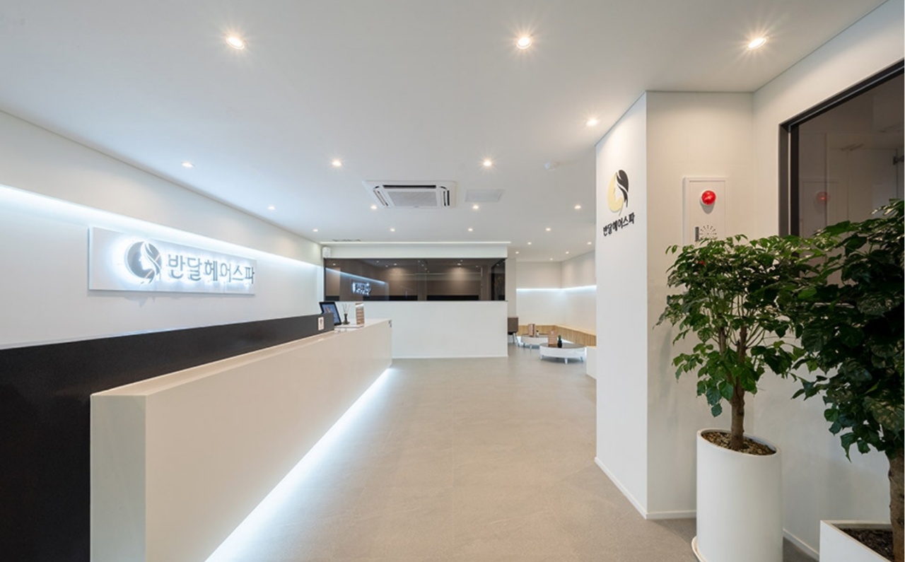 반달헤어스파 대표 이미지