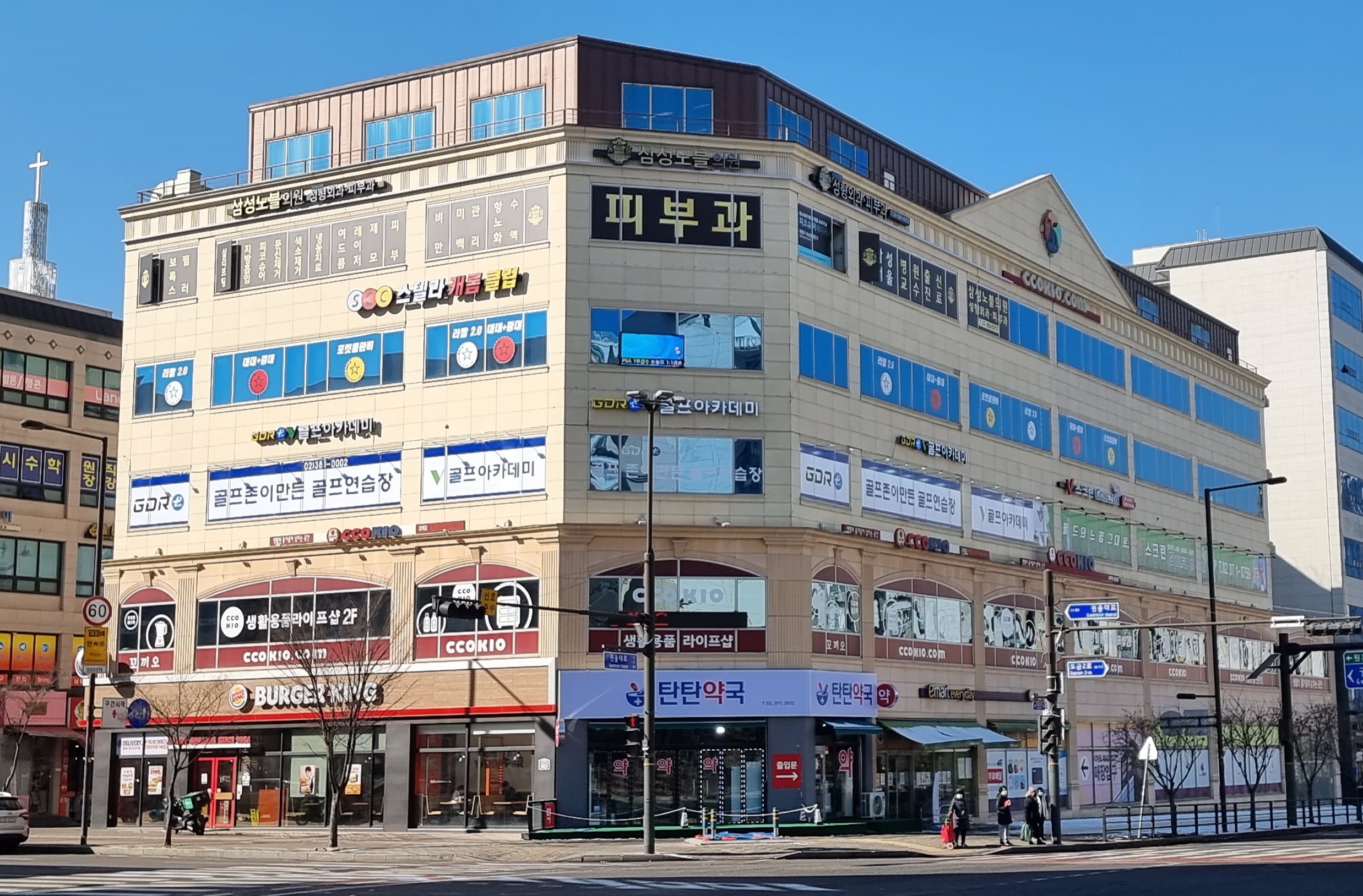 삼성노블의원