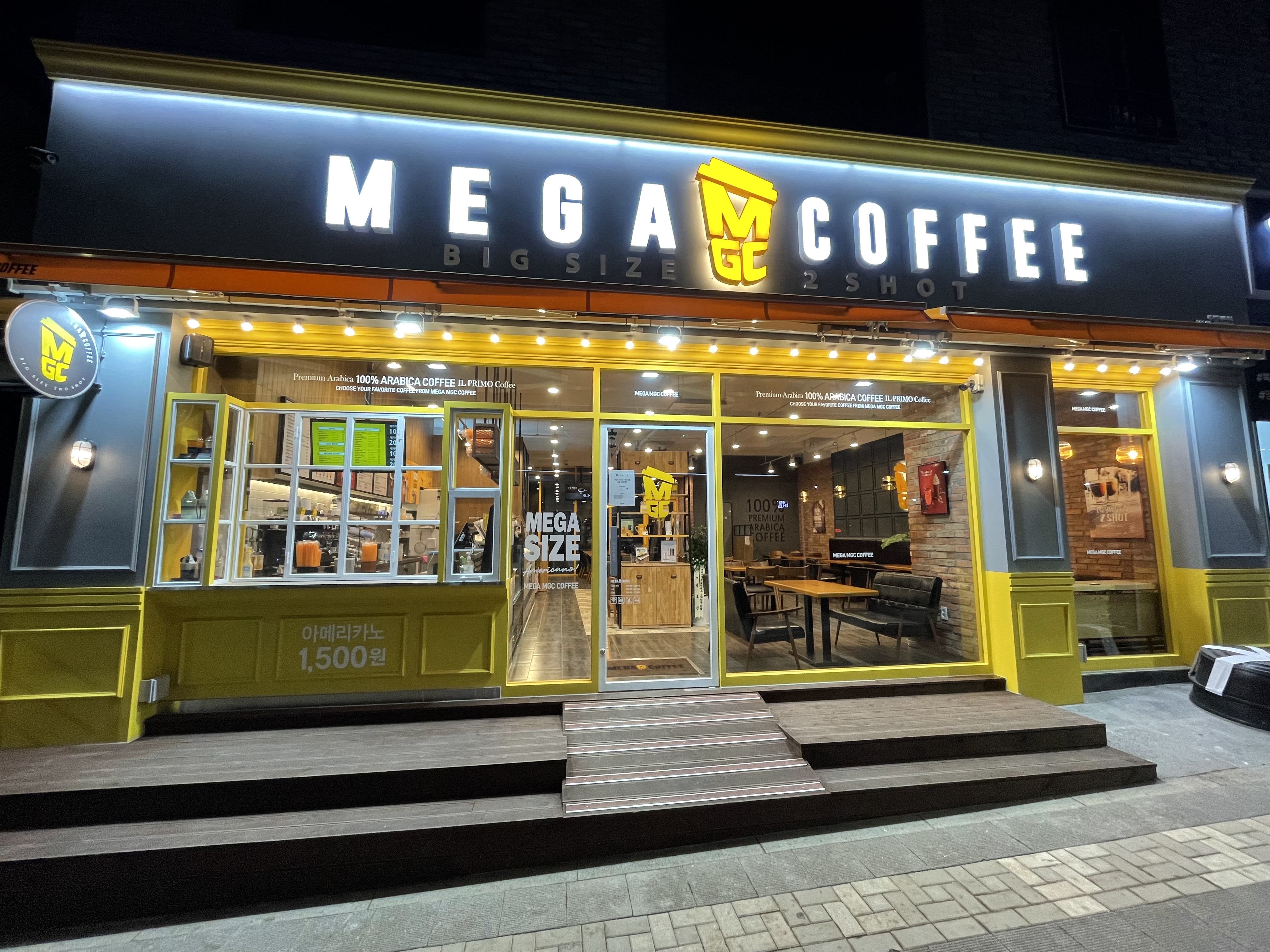 메가MGC커피 하남학암점