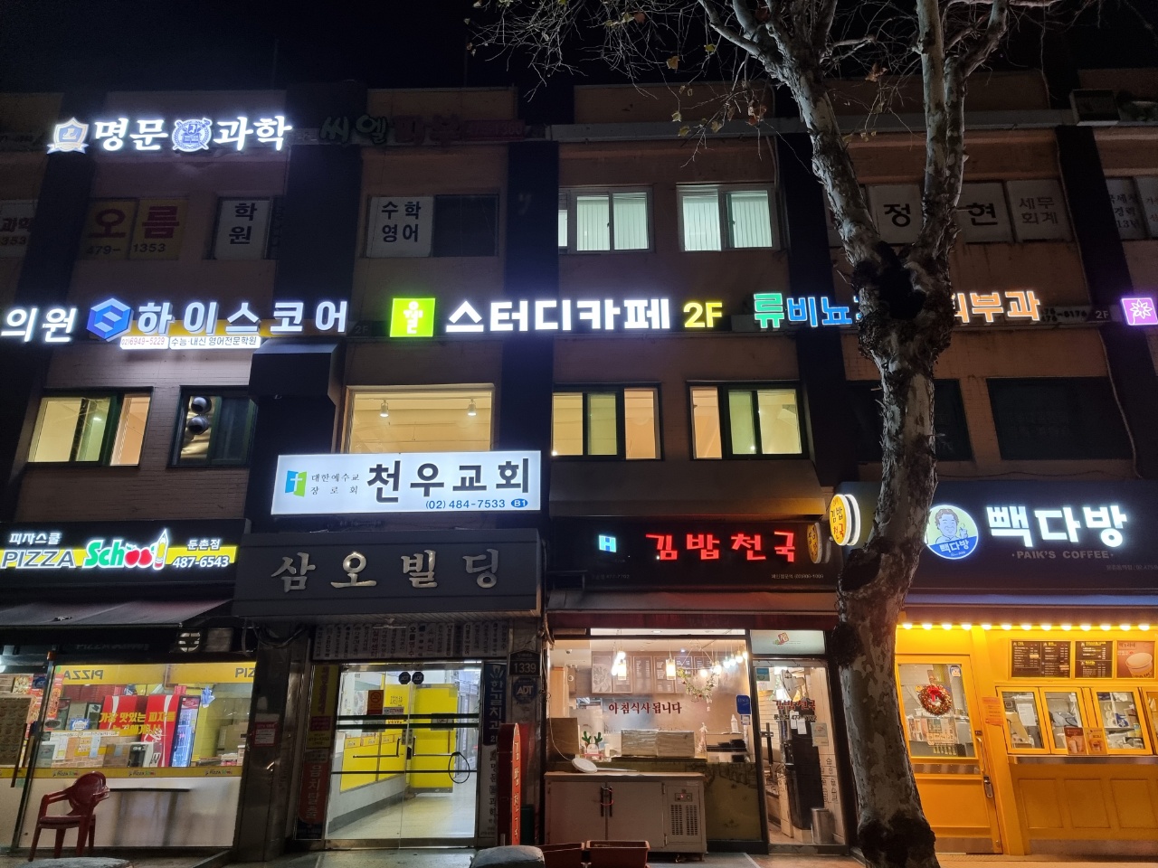 업체사진