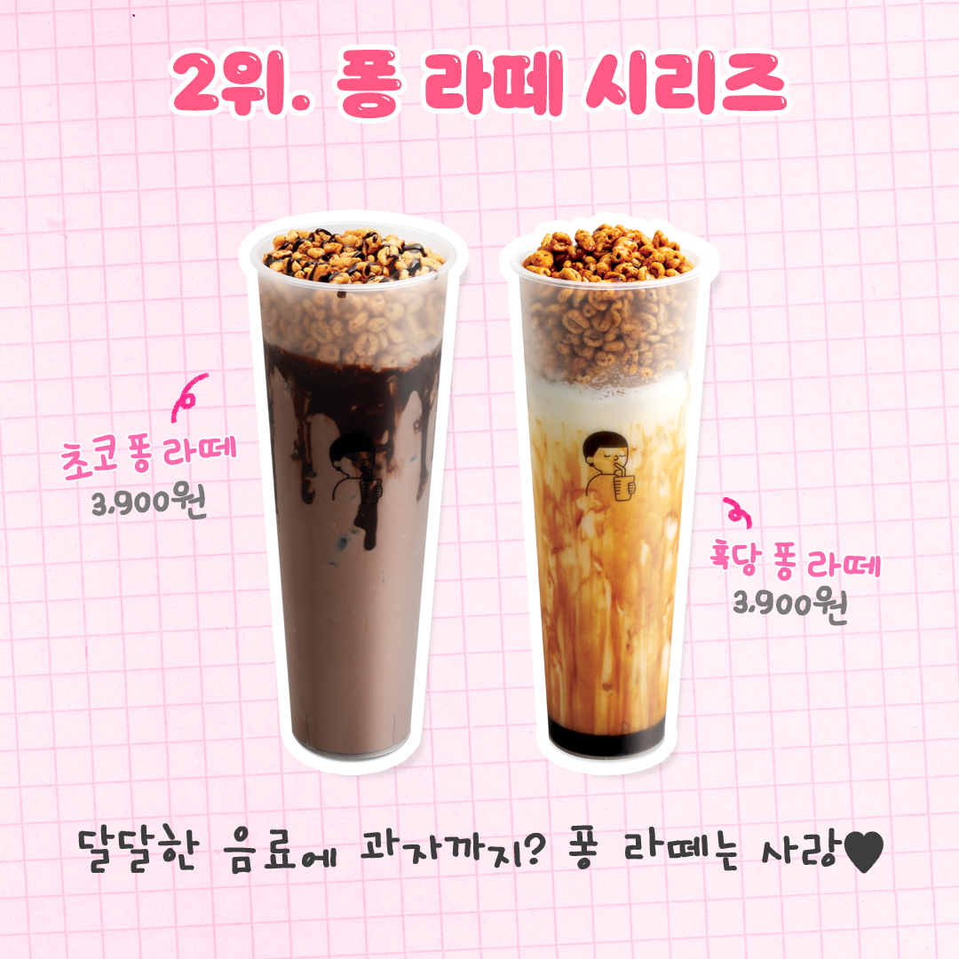디저트39 대전둔산점