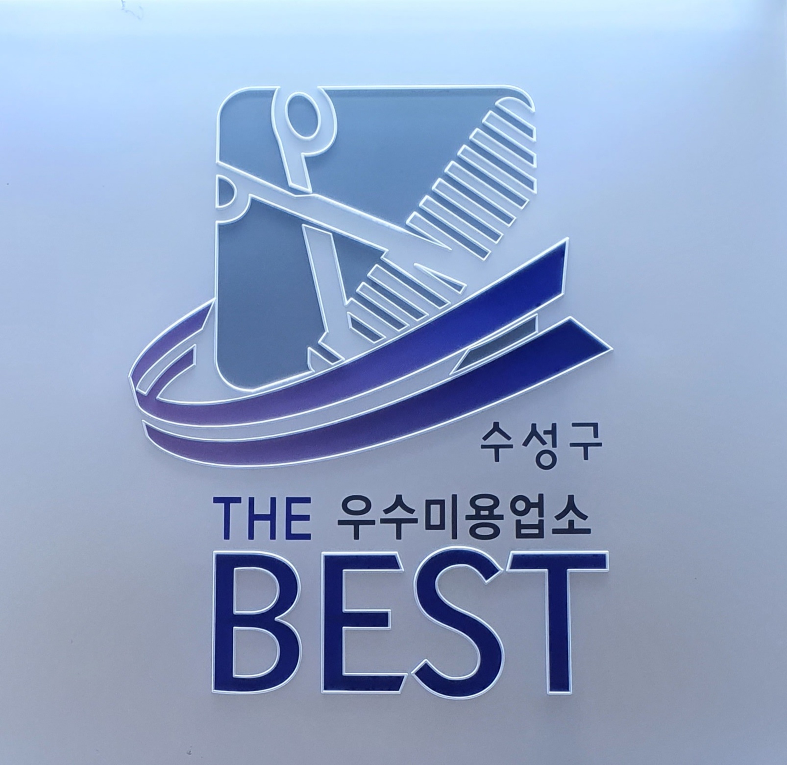 포레헤어