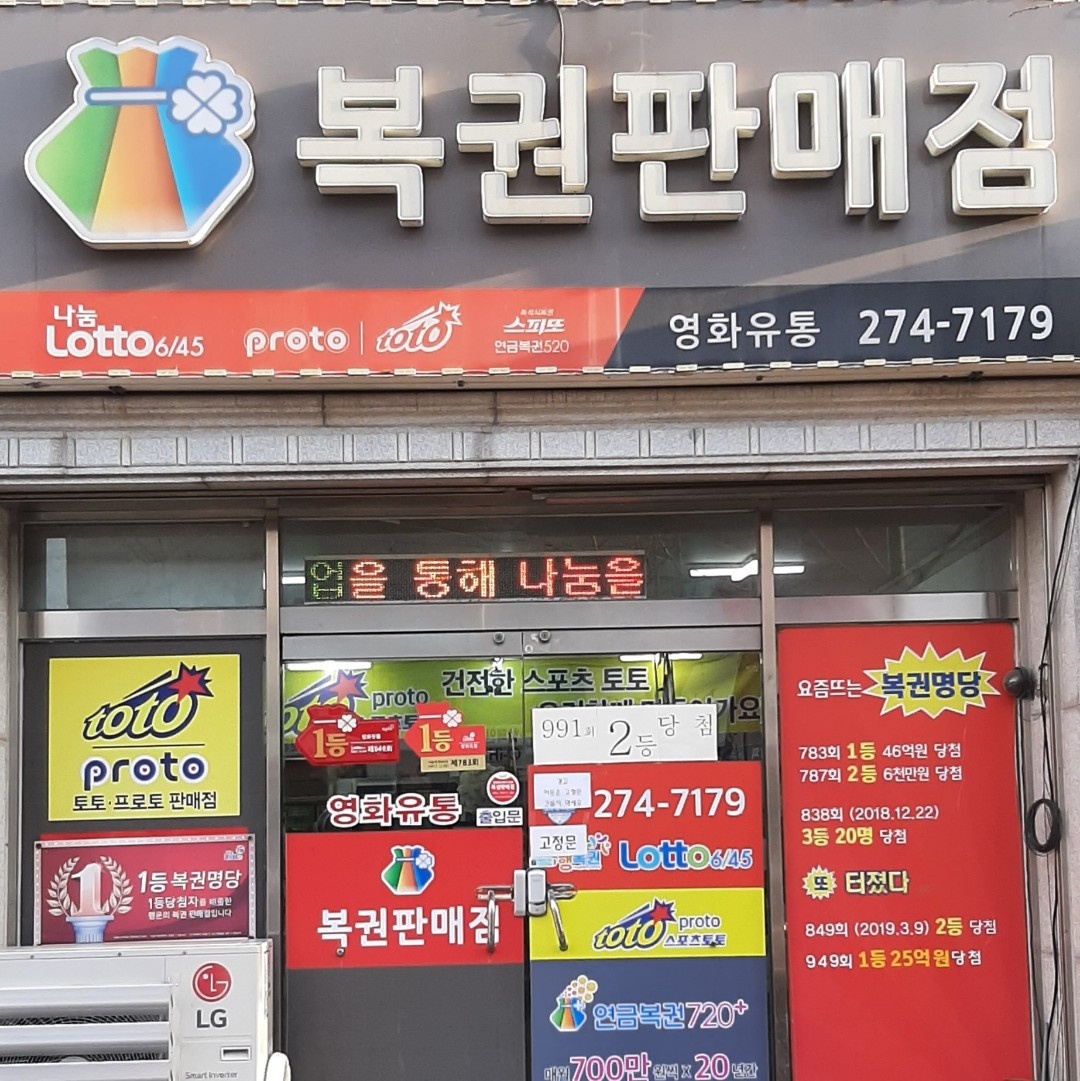 영화유통